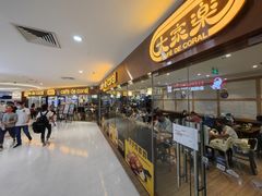 门面-大家乐(广州中华广场店)
