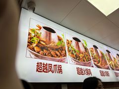 -川香烤鱼·超越火锅鸡(万达广场店)