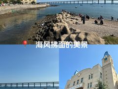-黑石礁公园