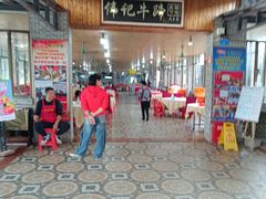 -伟记牛蹄(道滘店)