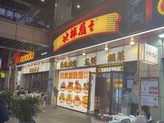 -地摊风云龙虾烧烤铺(润和国际店)