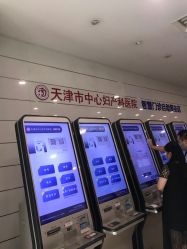 -天津市中心妇产科医院(南开院区)