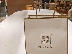 -奈雪的茶(金鹰广场店)