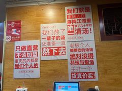 -老来福·非遗酸汤兔(凯旋路店)