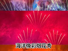 -珠海长隆海洋王国