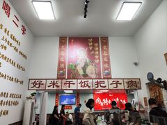-刘小忙把子肉(北园大街总店)