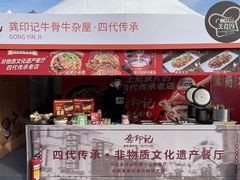 -天河体育中心
