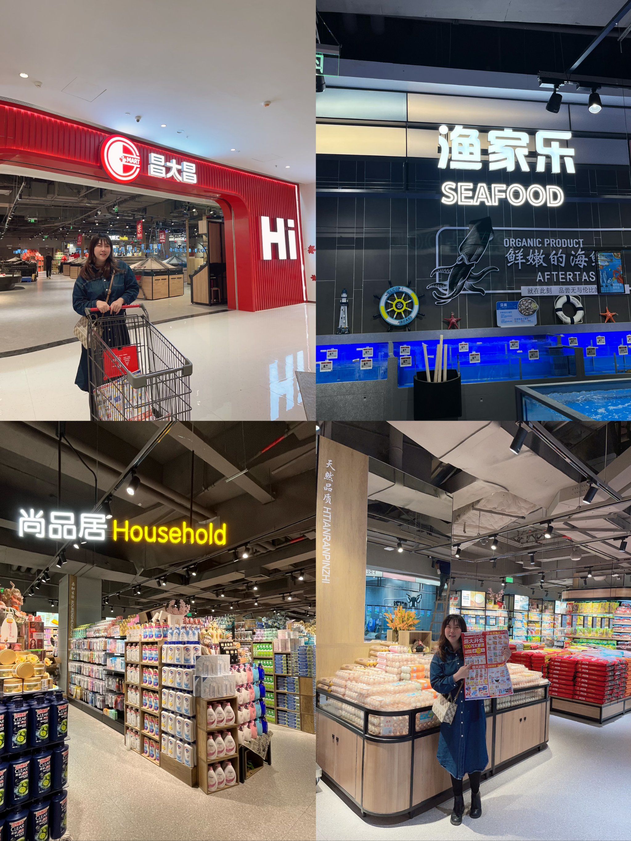 昌大昌招商花园城店盛大开业啦