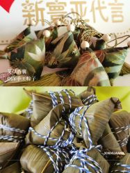 -新寰亚月子会所(金鸡湖凯宾店)