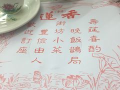 -香港蓮香樓(上環店)