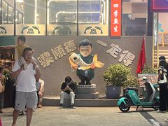 -大良毋米粥(锦龙路总店)