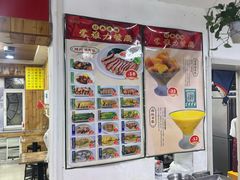 -蒙雅力港式茶餐厅(学人特色商业街店)