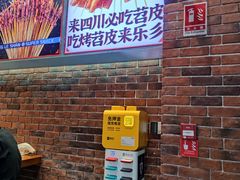 -乐乐姐超级土豆(荟聚店)