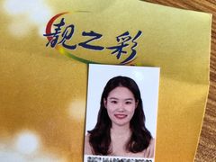 -柯达靓之彩影像网络(明瓦廊店)