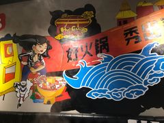 -火锅岛潮牌自助餐厅(天津天佑城店)