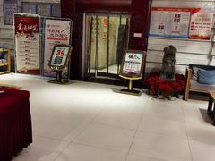 -大和洗浴休闲会所