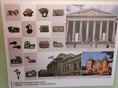 -鄂尔多斯青铜器博物馆