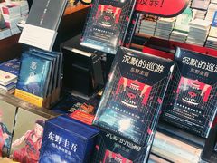-西西弗书店·矢量咖啡(新光天地店)