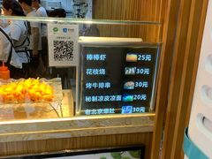 -过客(南锣鼓巷店)