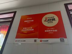 -郝刚刚羊杂割(柳巷店)