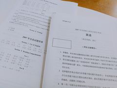 -东北师范大学(净月大街校区)