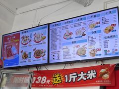 -吉祥馄饨(上海斜土店)