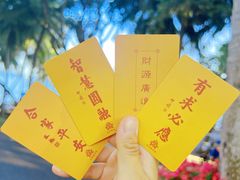 -三亚南山文化旅游区