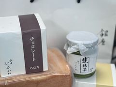 -银座仁志川·生吐司专门店(香港广场店)