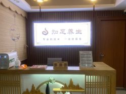 -香港倾城国际·美容美体中心