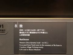 -太原市博物馆