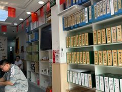 -郑远元专业修脚房(昌里东路店)