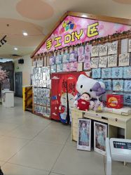 -童梦园主题乐园(天津泉汇购物广场店)