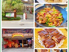 -清远熹乐谷温泉度假酒店