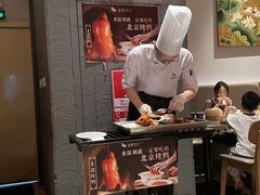 -金鸭季·北京烤鸭(深业上城店)