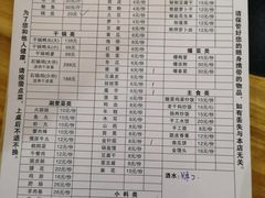 -秦巴石锅鱼(文化南路店)