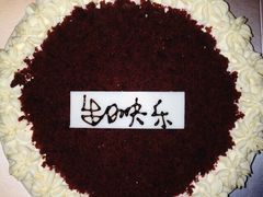 -派悦坊·甜品·蛋糕(日坛店)