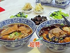 -伟记奥面馆(白塔东路店)