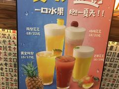 -米芝莲(南国花锦店)