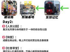 -蜀大侠火锅(春熙路店)