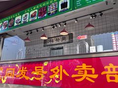 -同发号饭庄(复兴路店)
