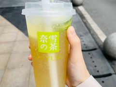 -奈雪的茶(时代天街店)