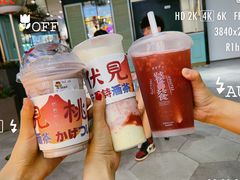 -伏小桃(雁塔MOMOPARK店)