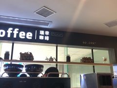 -瑞幸咖啡(第一城店)