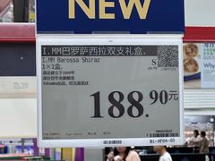 -山姆会员商店(西溪店)