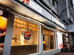 -好利来(新建北路店)