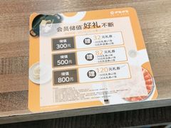 -呷哺呷哺 黄金牧场 (旧宫永辉超市店)