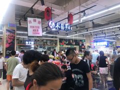 -永辉超市(大西洋银泰城店)