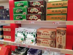 -乾州古城