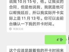 -威尔仕健身(金茂店)