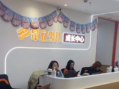 -昂立青少儿成长中心(普陀中环百联校区)